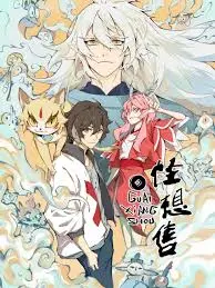 《怪想售》：脑洞大开的奇幻世界，富勒姆的疯狂售卖，你敢来一探究竟吗？