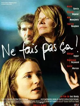 《不要这样做》：荒诞爆笑！神经喜剧挑战你的笑点极限！