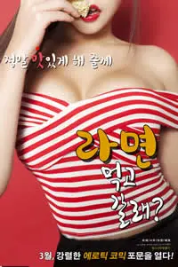 《一起去吃拉面吗？》：一碗热气腾腾的拉面，一段关于人生与治愈的暖心故事。