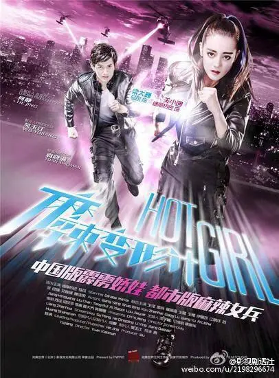 《麻辣变形计》：热血少女炼成记，高能剧情与<荒诞>青春的碰撞