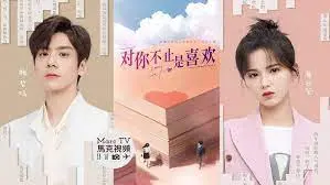 《对你不止是喜欢》：暗恋成真还是现实残酷？一场关于心动与抉择的极致拉扯！