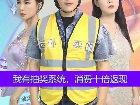 《我有抽奖系统，消费十倍返》：花钱也能变强？这脑洞大开的系统流，让购物成为一场冒险！