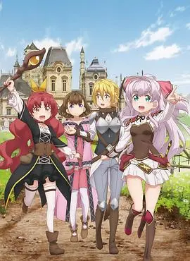 《我不是说了能力要平均值么！》：爆笑日常与奇幻冒险，当平凡少女遇上超能兄妹，笑出腹肌！